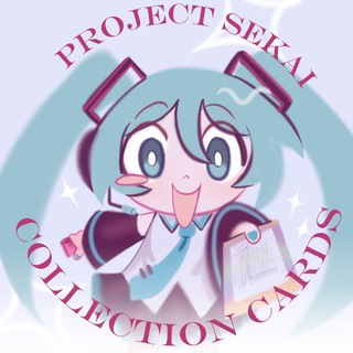 Аватар Телеграм канала "Project SEKAI collection cards" @sekaicollectioncards