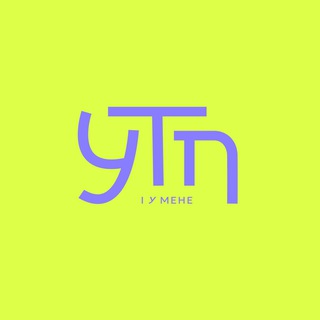 УТП, і у мене - TgScanner