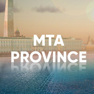 Avatar del canal de Telegram "МТА Провинция | MTA Province" @mtaprovinceofficial
