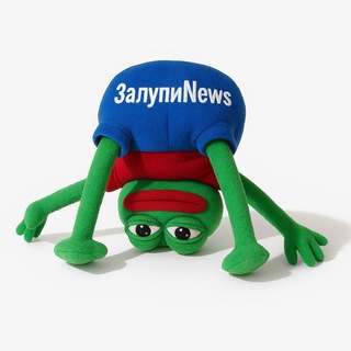 Аватар Телеграм канала "ЗалупиNews" @zalupinews