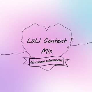 Аватар Телеграм канала "L0li Content ᴹᶦˣ" @+L8pFyRFLQNFjNzMx
