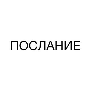 послание - TgScanner