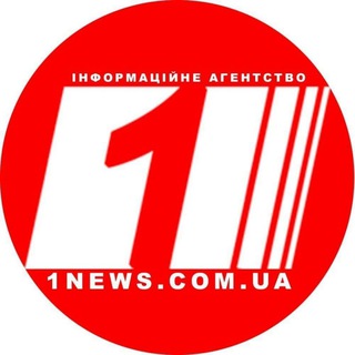 "1NEWS" @ua_1news Telegram арнасының аватары
