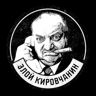 ЗК - Злой Кировчанин - TgScanner