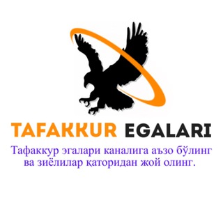 Tafakkur egalari - TgScanner