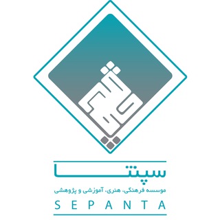 آ‌کادمی علوم اجتماعی سپنتا - TgScanner