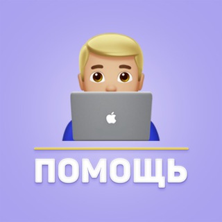 Avatar of Telegram channel "👨🏼‍💻 Iris | Помощь по функционалу" @iris_cm_chat