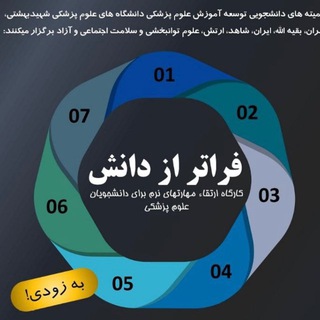 دوره جامع مهارت هاي نرم - TgScanner