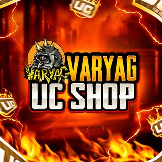 "VARYAG UC SHOP" @varyag_uc_shop Telegram арнасының аватары