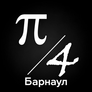 ПЧ. Барнаул - TgScanner