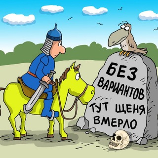 Avatar del canal de Telegram "Украина без вариантов/Україна без варіантів" @newnovorossia