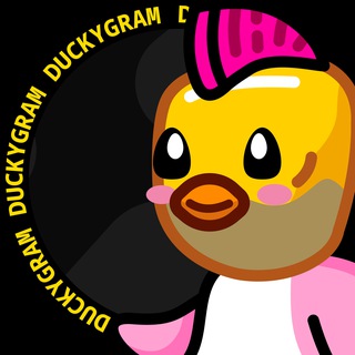 Telegram频道 "🐣 DuckyChat" @duckygram_chat 的头像