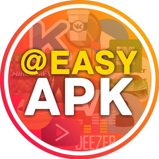 Аватар Телеграм канала "📲 Easy APK" @easyapk