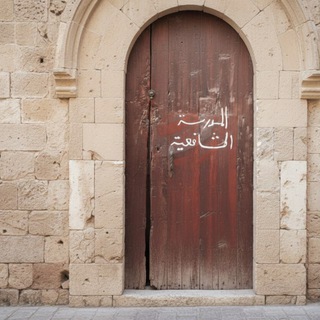 سەید عومەر : Said Omer - TgScanner