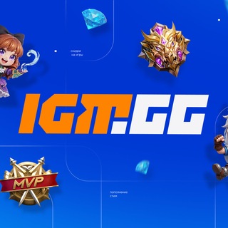IGM.GG - MLBB - Турниры - TgScanner