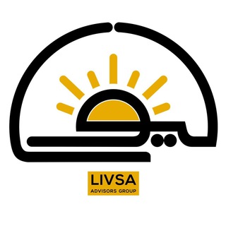 Аватар Телеграм каналу "گروه مشاوران لیوسا" @livsaadvisorsgroup