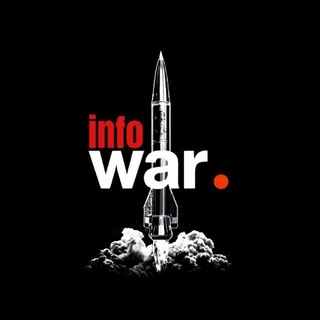Аватар Телеграм канала "infoWAR" @infowar_rus
