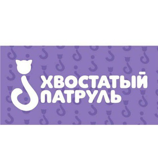 Потеряшки МСК, МО_ХвостатыйПатруль - TgScanner