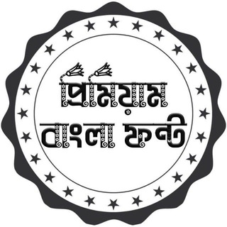 Аватар Телеграм канала "বাংলা প্রিমিয়াম ফন্ট" @banglafontsplpfile