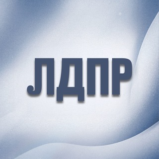ЛДПР - TgScanner