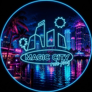Magic City | GTA 5 - TgScanner