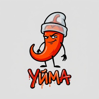 Avatar del canal de Telegram "ИХ УЙМА | Новости" @ihuyma