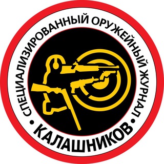 Журнал Калашников - TgScanner