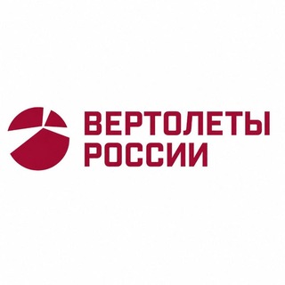Avatar del canal de Telegram "Вертолеты России" @rhc_aero
