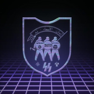 Avatar of Telegram channel "JihadiJugend" @jihadijugend