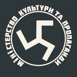 Avatar of Telegram channel "Билини IV Імперії ✙" @sanatoriy_satany