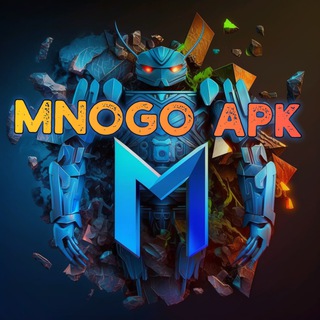Mnogo APK | Лучшие игры на Android - TgScanner