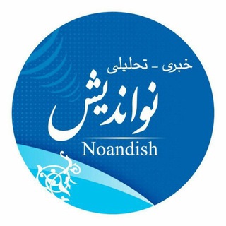 نواندیش - TgScanner