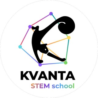 Аватар Телеграм каналу "Кванта. STEM гурток" @kvantastem