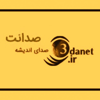 بایگانی صدانت - TgScanner