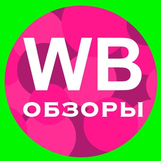 Автостопом по wildberries / ozon - TgScanner