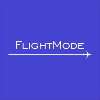 Аватар Телеграм канала "FlightMode" @aviationmode