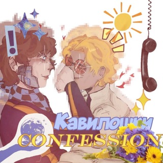 НАБОР В АДМИНЫ. ⲕⲁⲃυⲗⲟⲱⲕυ 𝐂𝐨𝐧𝐟𝐞𝐬𝐬𝐢𝐨𝐧 [🌼/💧] - TgScanner