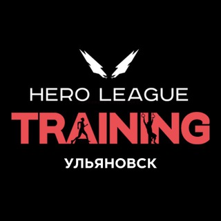 Тренировки Hero league Training Ульяновск - TgScanner