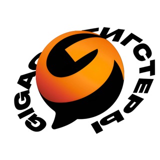 Гигстеры — комьюнити GigaChat - TgScanner