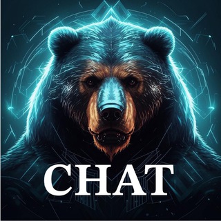 Аватар Телеграм канала "Crypto Medwed Chat" @cryptomedwedchat