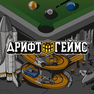 Аватар Телеграм каналу "ДРИФТ ГЕЙМС - ДРИФТ В СЕРДЦЕ УРАЛА 🏎️💨" @driftgames_ural