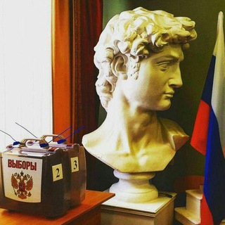 Выборы, выборы, выборы … - TgScanner