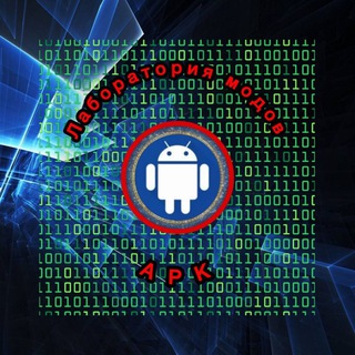Лаборатория модов APK - TgScanner