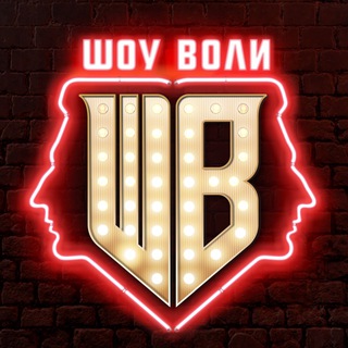 Шоу Воли - TgScanner