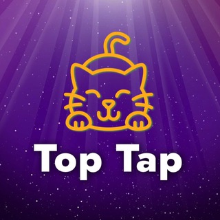 Telegram频道 "Top Tap Crypto Games" @toptapen 的头像