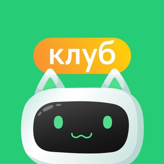 Клуб Green House - TgScanner