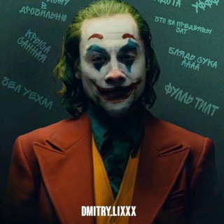 Ликс - TgScanner