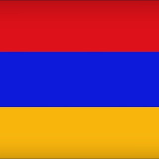 "🇦🇲 Армения чат" @forum_armenia Telegram арнасының аватары