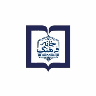 Avatar del canal de Telegram "مدیریت فرهنگی و فوق برنامه" @tumsart