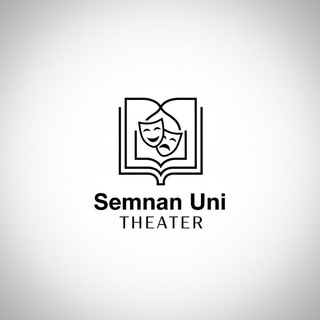 کانون تئاتر دانشگاه سمنان🎭 - TgScanner